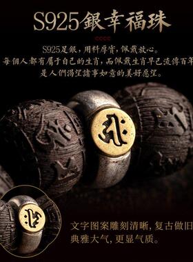 印度小叶紫檀手串男蛇年本命年佛珠女六字真言文盘玩十二生肖手錬