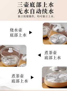 全自动上水家用嵌入式功夫泡茶专用电热煮水壶茶桌茶台烧水一体壶