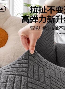 老式一二三沙发套罩弹力全包新款四季通用一体式防滑老式皮沙发专
