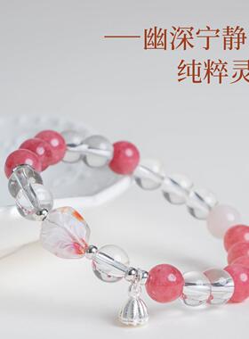 普陀山文创新中式精致白水晶手链