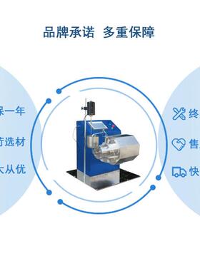陶瓷实验设智能操卧式砂磨机化工实验备纳米砂磨机小作水型墨研磨