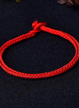 本命年红绳红绳手链手链编织手链