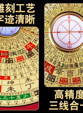 激光罗盘高精度专业铝镁合金八寸三元三合综合罗盘定位罗经仪