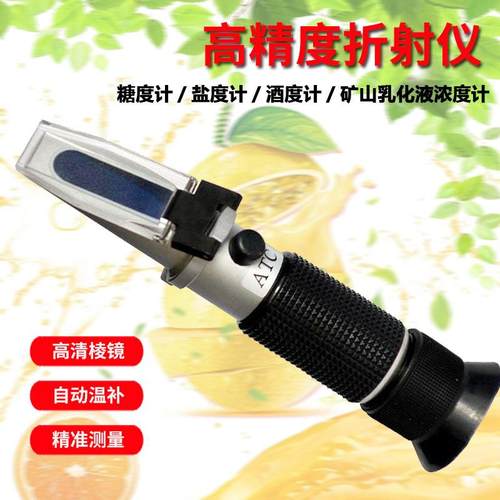 蜂蜜酒精浓度计盐度计尿素冰点仪手持折光仪糖度切削液两用计 - 图0