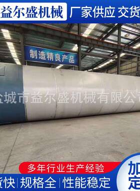 厂家供应不锈钢料仓颗粒物料储存罐 大型储料仓散装粉煤灰储藏罐