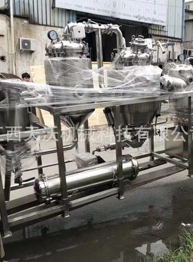 天沃小型中草药液提取浓缩收膏罐设备实验室型低温提取浓缩机组