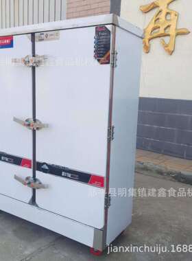 全钢双门24盘蒸柜电蒸饭车一次两袋面的电蒸箱