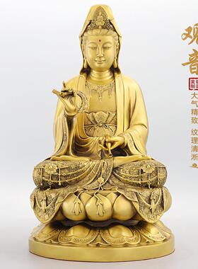 黄铜坐莲花柳枝观音摆件铜工艺品观世音菩萨风水佛像黄铜客厅新房