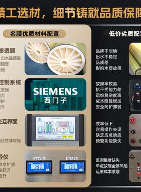 工业净水大型商用RO反渗透水处理设备厂超滤纯水单双级edi去离子