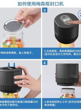 梅森罐封口机家用电动保鲜瓶密封套件便携迷你真空泵玻璃瓶密封机
