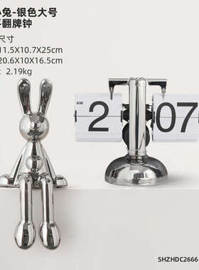 北欧自动翻页时钟桌面数字钟表电子日历装饰品摆件台式机械座钟