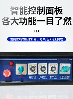 商用食品真空封口机自动干湿两用酸奶保鲜包装机双室全自动密封