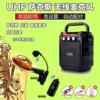 Genuine acoustic guitar, speaker, saxophone, electronic keyboard, outdoor singing, electric blowpipe, rechargeable electric audio, violin, performance