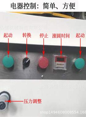 30粒面团滚圆机全自动36粒分割滚圆机面块剂子面团分块搓圆机