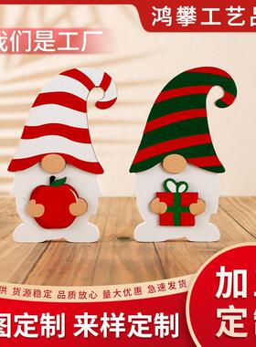跨境圣诞卡通DIY木片工艺品木质装饰品创意家居木制新款摆件
