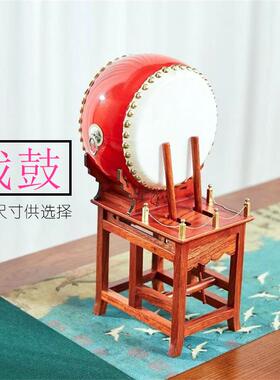 正品战摆件大号办鼓公室家玄关创意装居饰仿屏风古工艺品花梨木雕