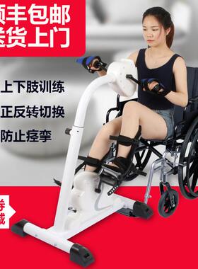 中风偏瘫康复训练器材上下肢电动康复机脚踏车老人四肢联动锻炼器