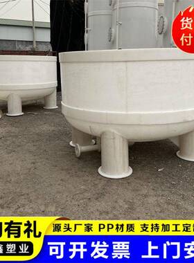 PP抽滤可加工定制环保PP真空固液分离抽滤槽耐防冻聚丙烯过滤器