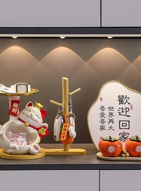 招财猫钥匙收纳玄关摆件入户门鞋柜电视柜家居装饰品乔迁新居礼品