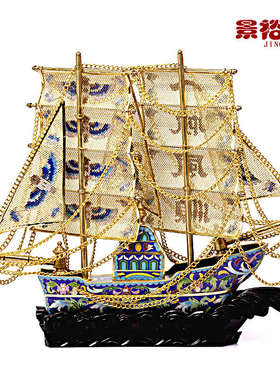 8寸景泰蓝一帆风顺铜胎掐丝珐琅北京特色工艺中式家装饰品船摆件