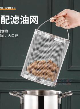 希益嘉04不锈钢油炸锅家用高汤锅加厚芦笋锅煮炸肉煮面电磁炉锅