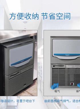 吧星崎动艾世铭制冰机商用大全自型876酒吧台奶茶咖啡店店食用方