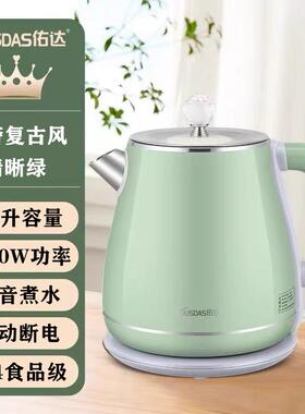 欧式复古烧水壶欧式轻奢家用冲茶煮水壶宿舍开水壶大容量电热水壶