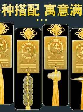 天然黄玉补角牌房屋缺角西南坤卦东北艮卦乾震巽离坎兑八卦牌挂件