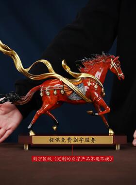 铜马成功摆件《舞到动乾马坤》司办公室酒柜装饰品舞动乾坤公开业