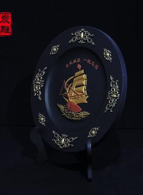 高档金乌炭雕一帆风顺礼客厅办公室摆件送老板开业送同 学品毕业