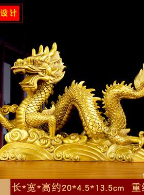 高档铜龙件纯铜五爪金室龙招财中摆国黄龙生肖龙工艺品办公吉祥物