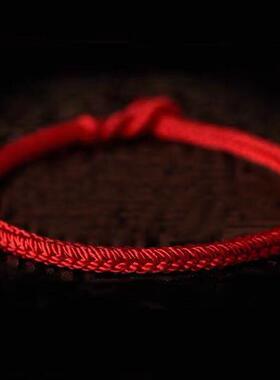 本命年本命年八股红绳手链手链