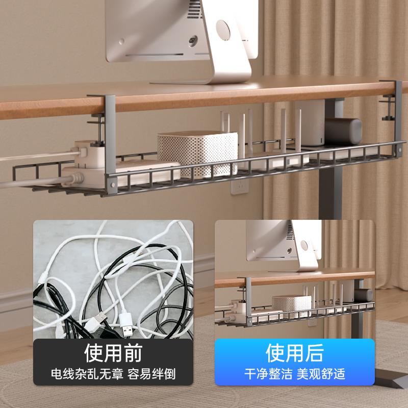 桌下理线架理线器槽线路整理盒电脑桌底电线插座收纳桌面走线神器 - 图1