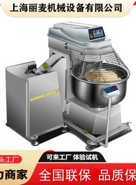 大型翻缸和面机75KG一二包三包四包面粉揉面机自动翻斗打面机厂家