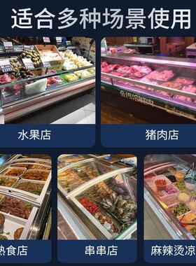 冷鲜肉展示柜商用超市保鲜熟食牛羊猪肉冰柜风直冷生鲜冷藏柜冰柜