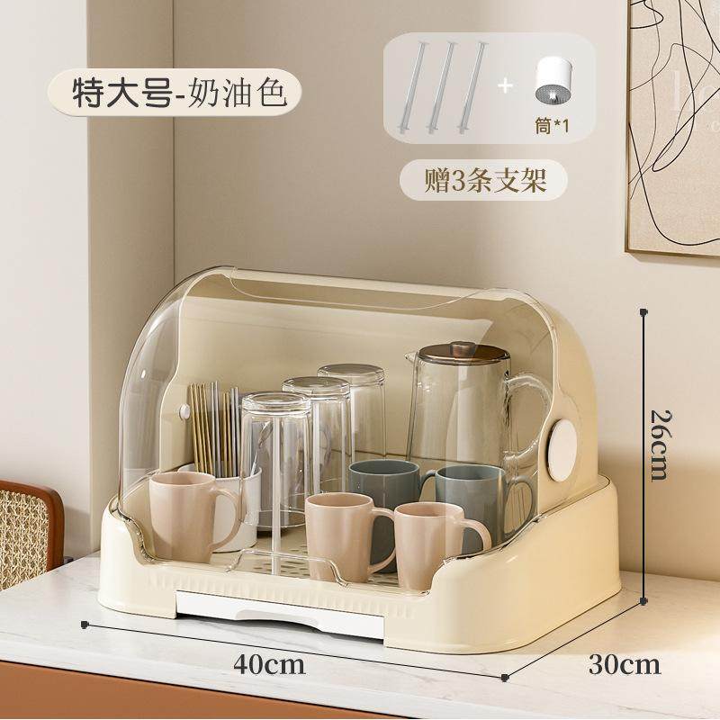 奶瓶收纳盒沥水防尘收纳箱婴儿专用宝宝餐具辅食晾干沥水架储物柜,淘宝优惠券,粉丝福利购,淘宝优惠卷