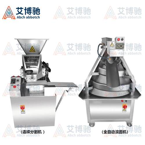 大型面团分割搓圆机商用全自动多功能切割搓圆酒酿馒头小笼包加工 - 图0