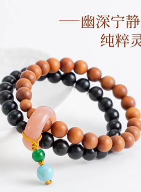 敦煌设计院天然芭比檀黑檀手链男