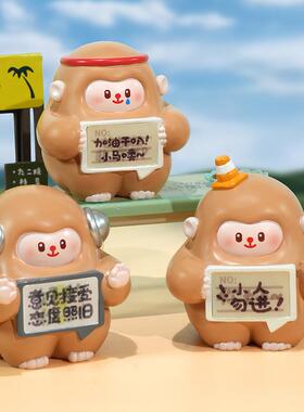 新款可爱马喽举牌小摆件办公桌面小猴创意家居摆件装饰品节日礼物