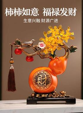 发HS021财树葫芦摆件玄关视柜酒装饰电家居客柜厅中招财乔迁式新