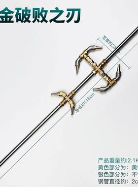 五金圣剑拼装玩具网红宝剑组装diy雷神昊天锤五金配件金箍棒手工