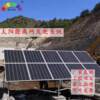 Bolbot communication base station wind and solar complementary off-grid power generation system river solar energy monitoring power supply system