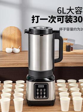 味带源用破壁机商大量大LY8008功率早餐店用料理容加热五谷杂粮豆