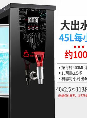 珑焰步进式开水器商用奶茶店全自动烧水器电热开水机大容量饮水机