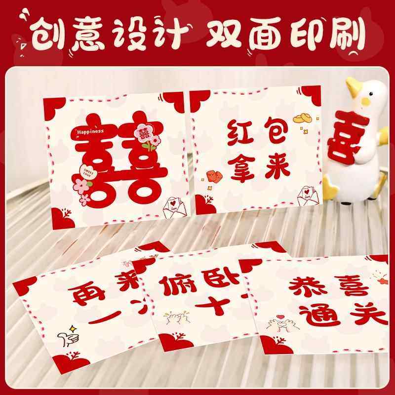 接亲游戏手掌黏黏乐粘粘堵门结婚小道具婚礼创意搞笑氛围新婚互动,淘宝优惠券,粉丝福利购,淘宝优惠卷