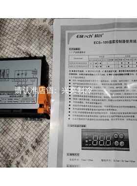 冷柜冷库风幕柜电脑精创温控器ECS-180B三路输出压机化霜故障提示