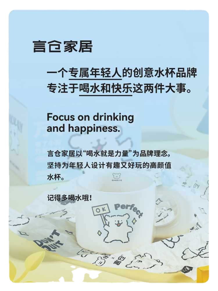 言仓线条小狗联名加油小狗马克杯实用送闺蜜情侣女朋友生日礼物