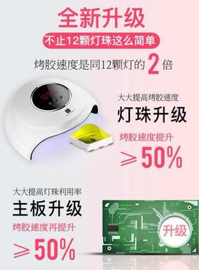 120WNail Dryer UV LED Gel Quick-Drying Nail Lamp Light美甲灯
