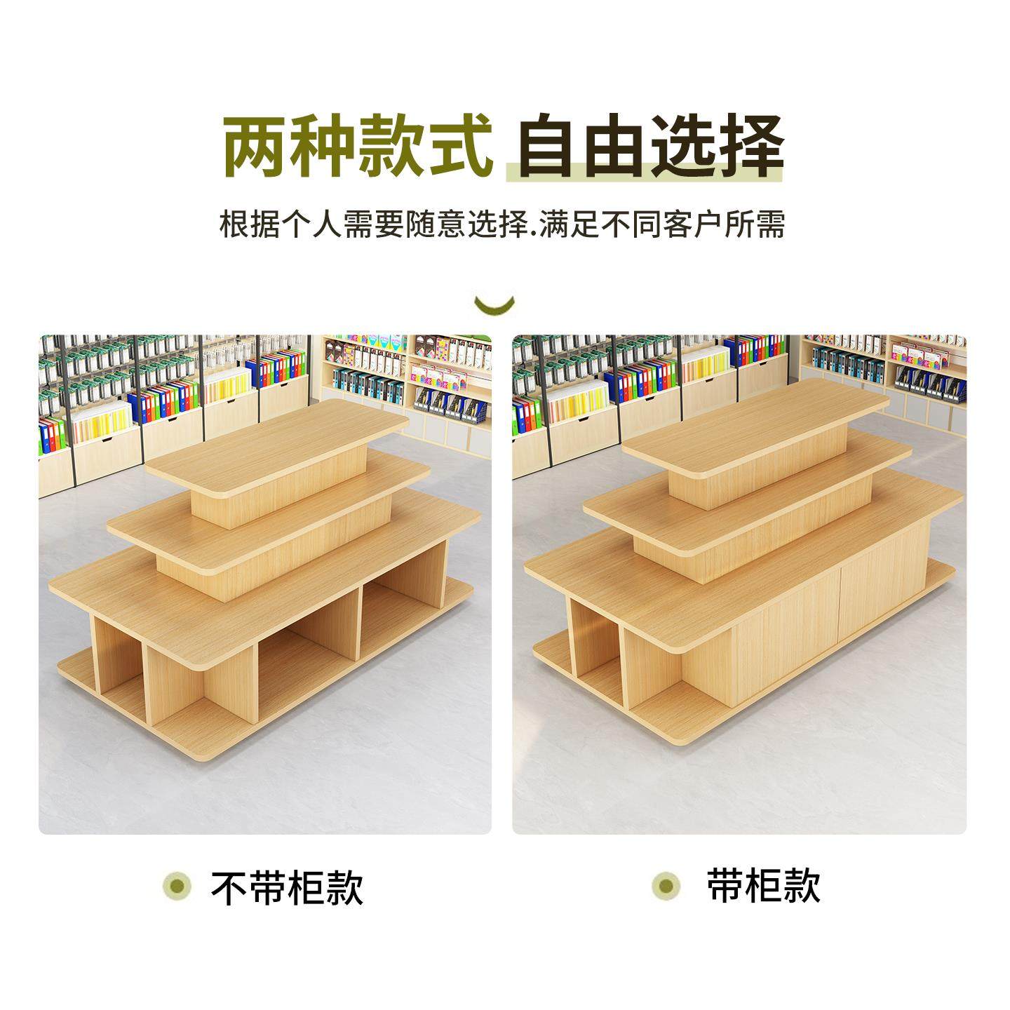 中岛展示柜产品陈列货架烟酒母婴样品超市货架促销流水台置物零食,淘宝优惠券,粉丝福利购,淘宝优惠卷