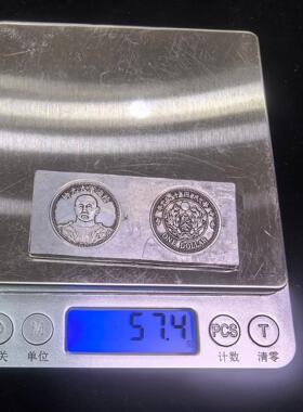 古玩收藏仿古民国三年袁大头麦穗一元字样鎏银银条银锭影视款道具